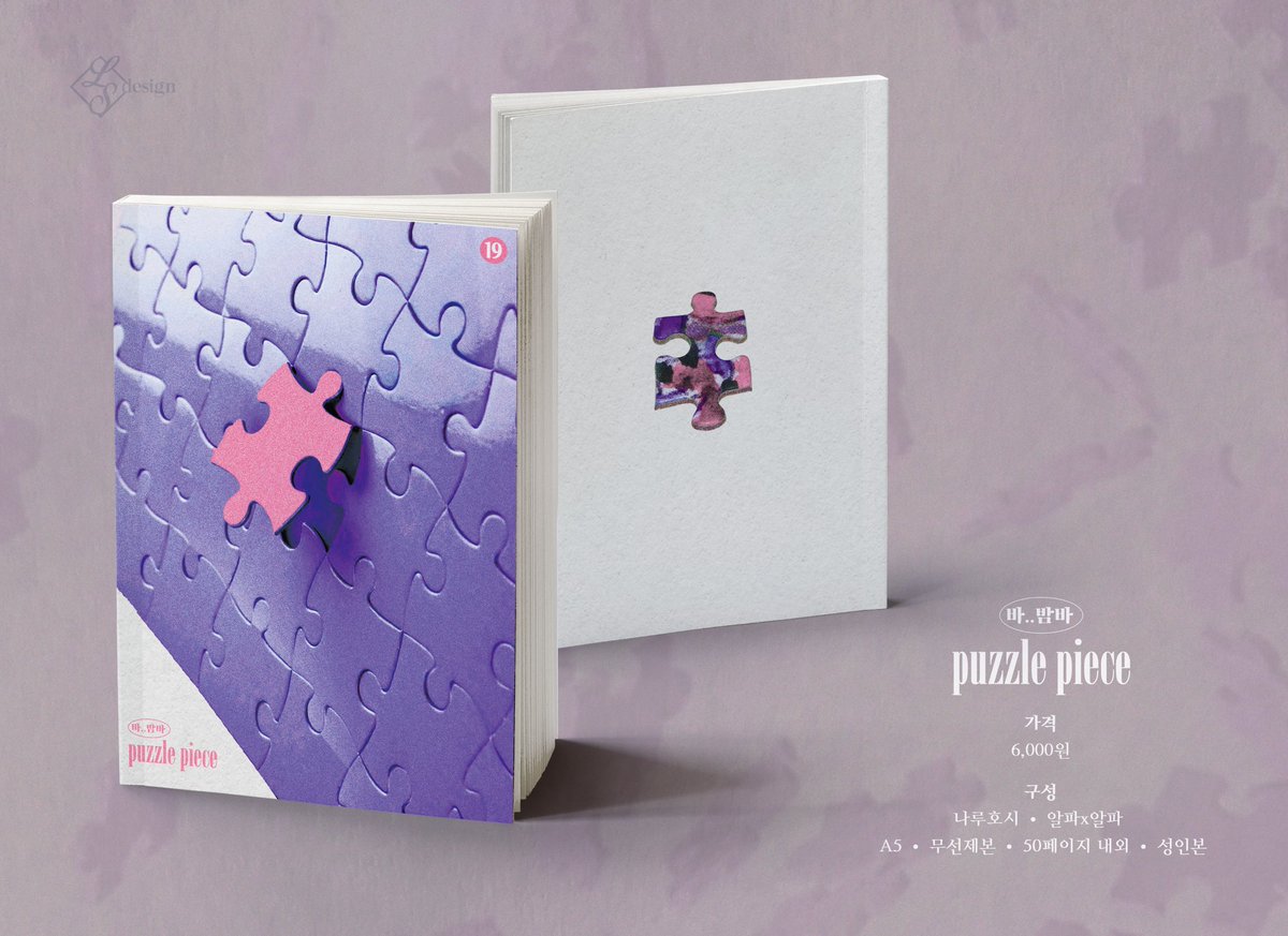 바..밤바 홋3 tweet media