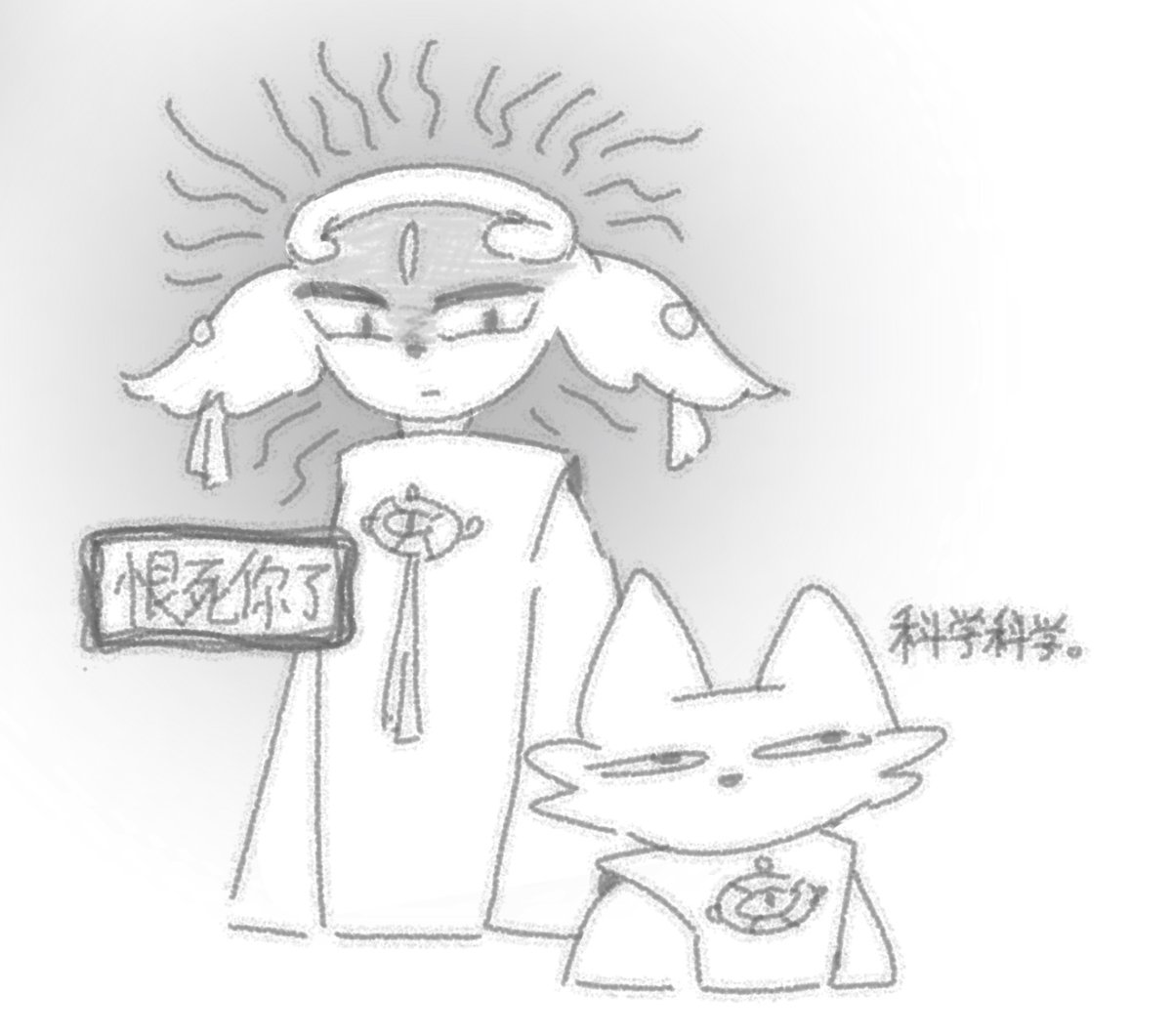 裸鼹鼠 tweet media