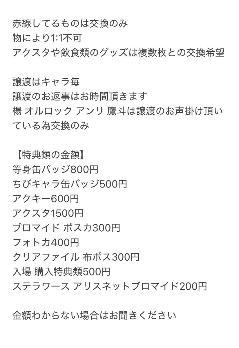 星南(せな) tweet media