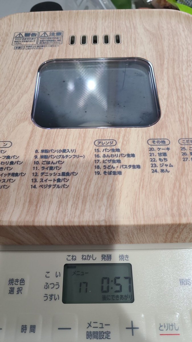 🌸🌻あける🍁❄️ tweet media