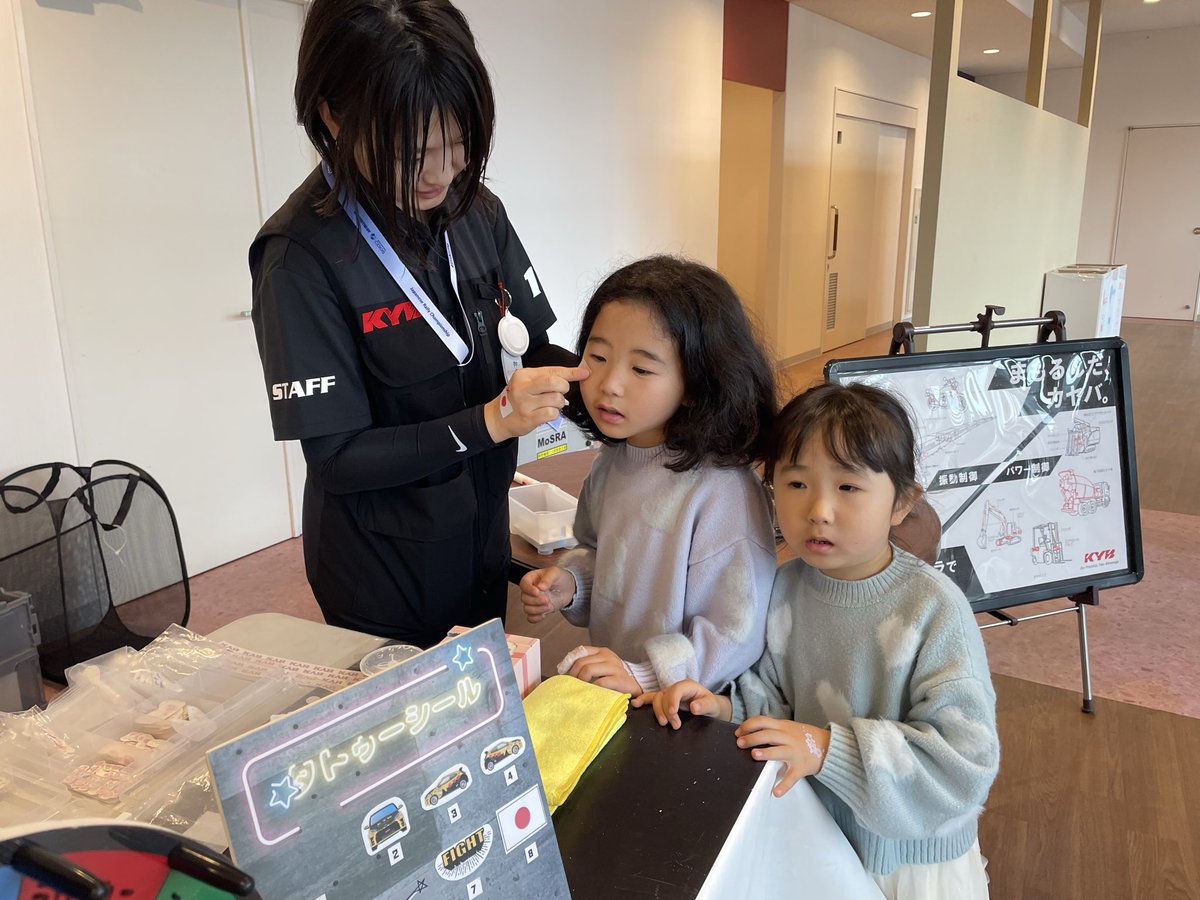 KAYABA_KYB's tweet photo. 全日本ラリー選手権 第二戦🇯🇵
SAGA RALLY NATIONAL CHAMPIONSHIP 2026
カヤバブースにお越しいただき
ありがとうございました✨
明日は多久中央公園でお待ちしています😊
#kyb #kayaba #佐賀 #JRC #サスペンション #suspension #damper #ダンパー #rally #萱脚 #かやあし https://t.co/DMdvpoOxAt