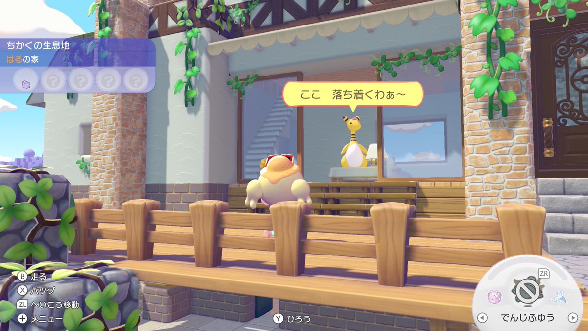 はる🍀 tweet media