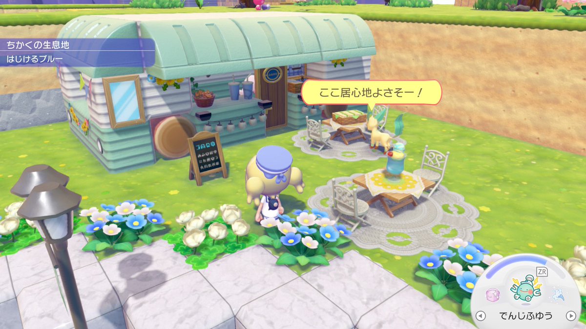 はる🍀 tweet media