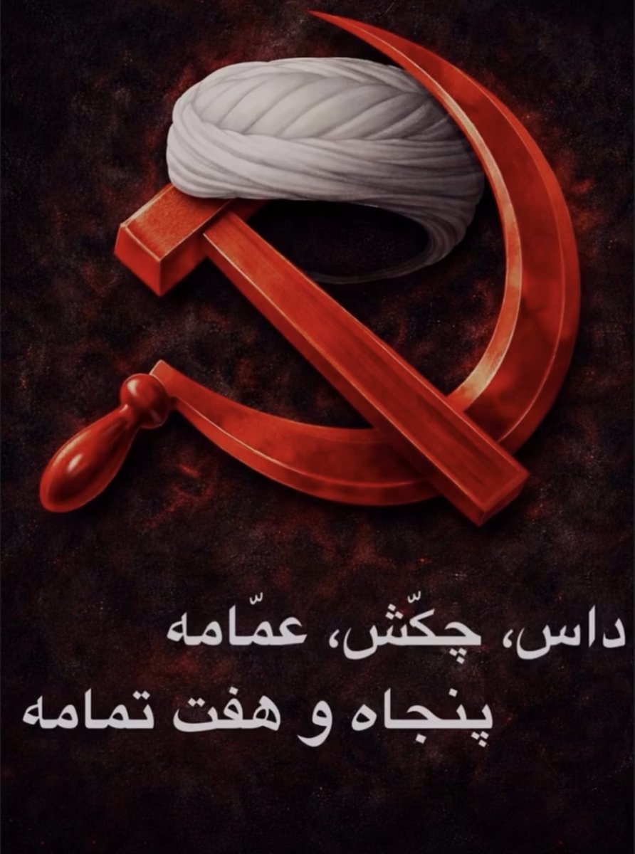 Ladan🇮🇷 tweet media