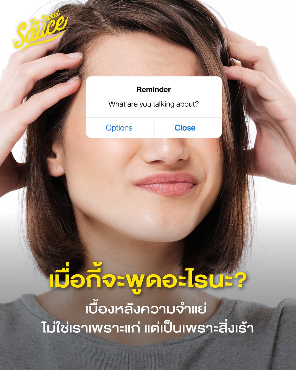 The Secret Sauce tweet media