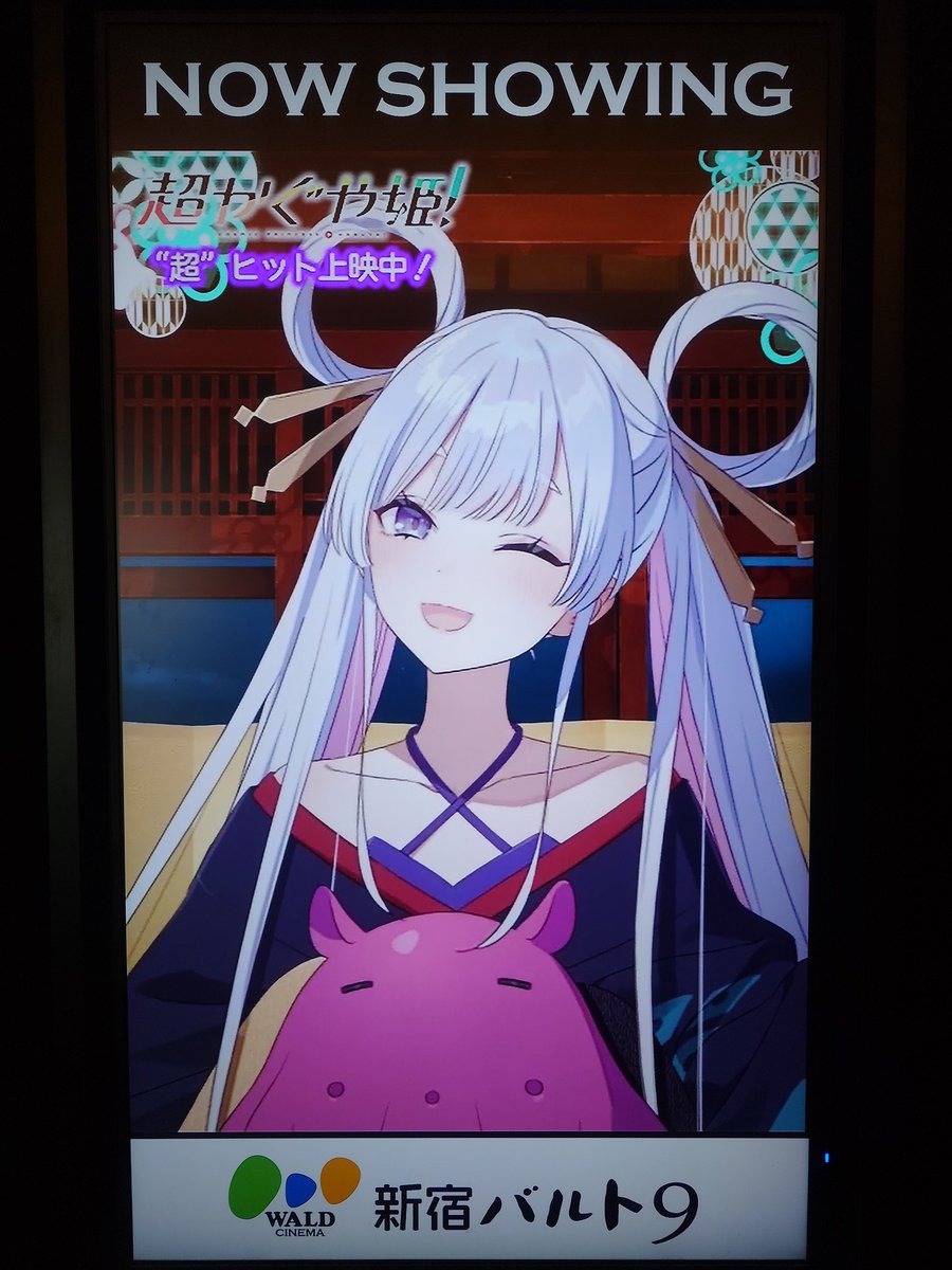 こねゃこ／ゃこ tweet media