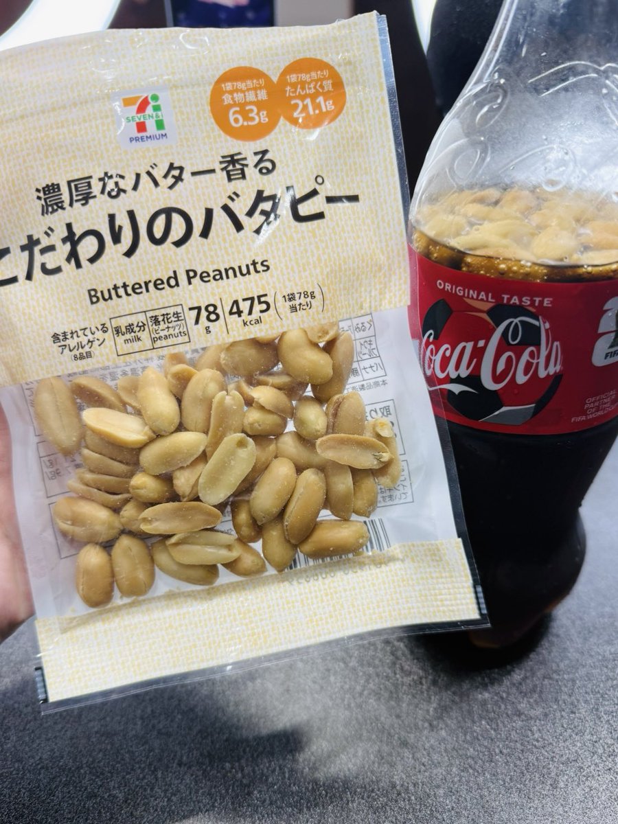 1801uk's tweet photo. コーラとピーナッツ別々で食うのとなんら変わり無かったなぁ…
さては君お酒入れたら化ける奴やな https://t.co/gyKzROu2y2