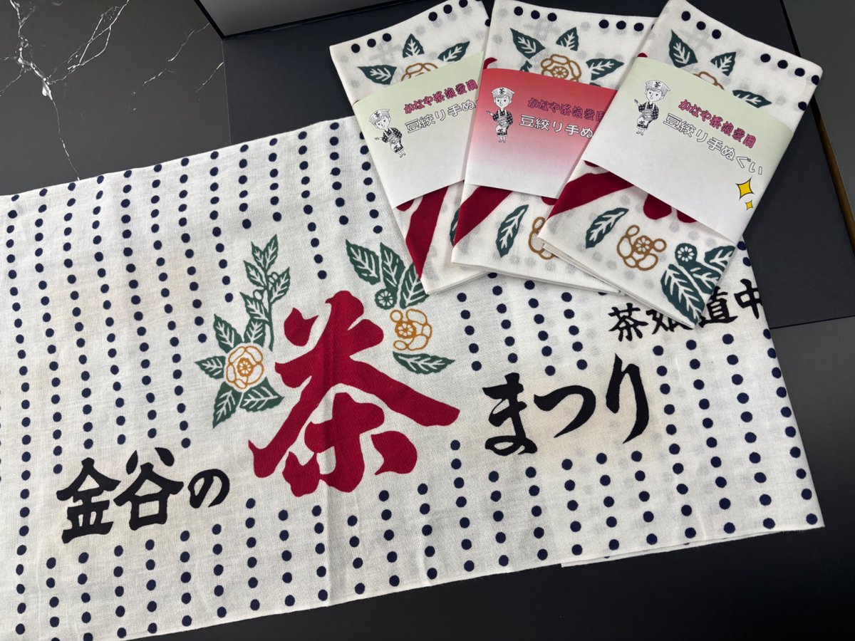 （一社） 島田市観光協会 【公式】 tweet media