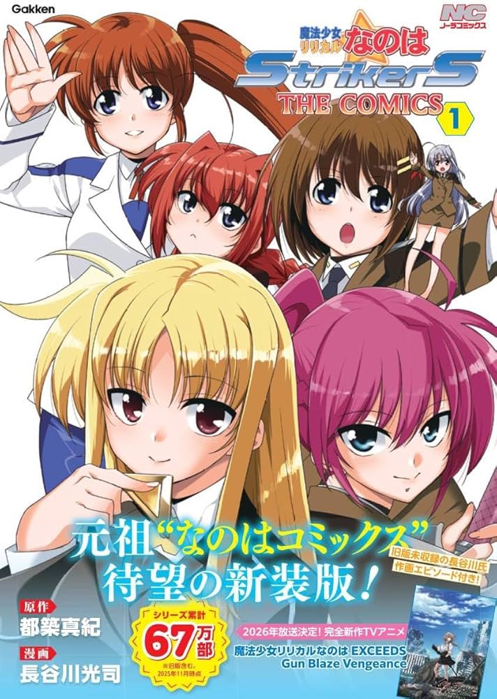 ブイ・テスタロッサ tweet media