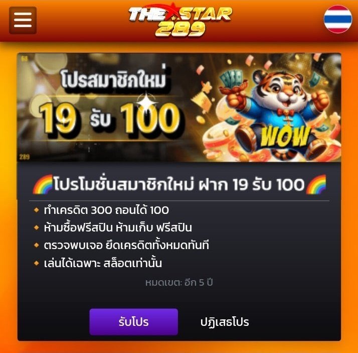 𝐍𝐄𝐖 𝐗 𝐏𝐑𝐎 + 📍ทุนน้อย 𓃗 เครดิตฟรี📍 tweet media