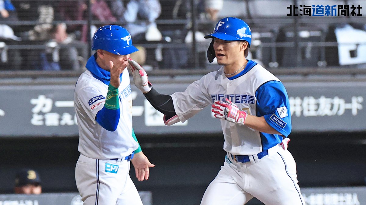 photo_doshin's tweet photo. #北海道日本ハムファイターズ は4日、#エスコンフィールド北海道 でオリックスと対戦中。五回に #西川遥輝 選手が３ランを放ちました。

▽ファイターズの記事はこちらから▽
https://t.co/LTYS0cVk7F

#ドミれ #lovefighters https://t.co/iP8tYEFR0O