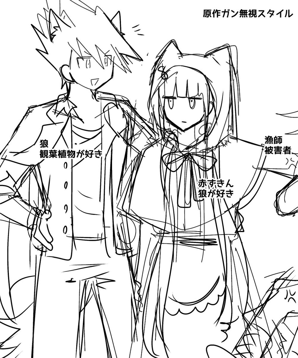 V3ボツ絵(擬獣化ある)