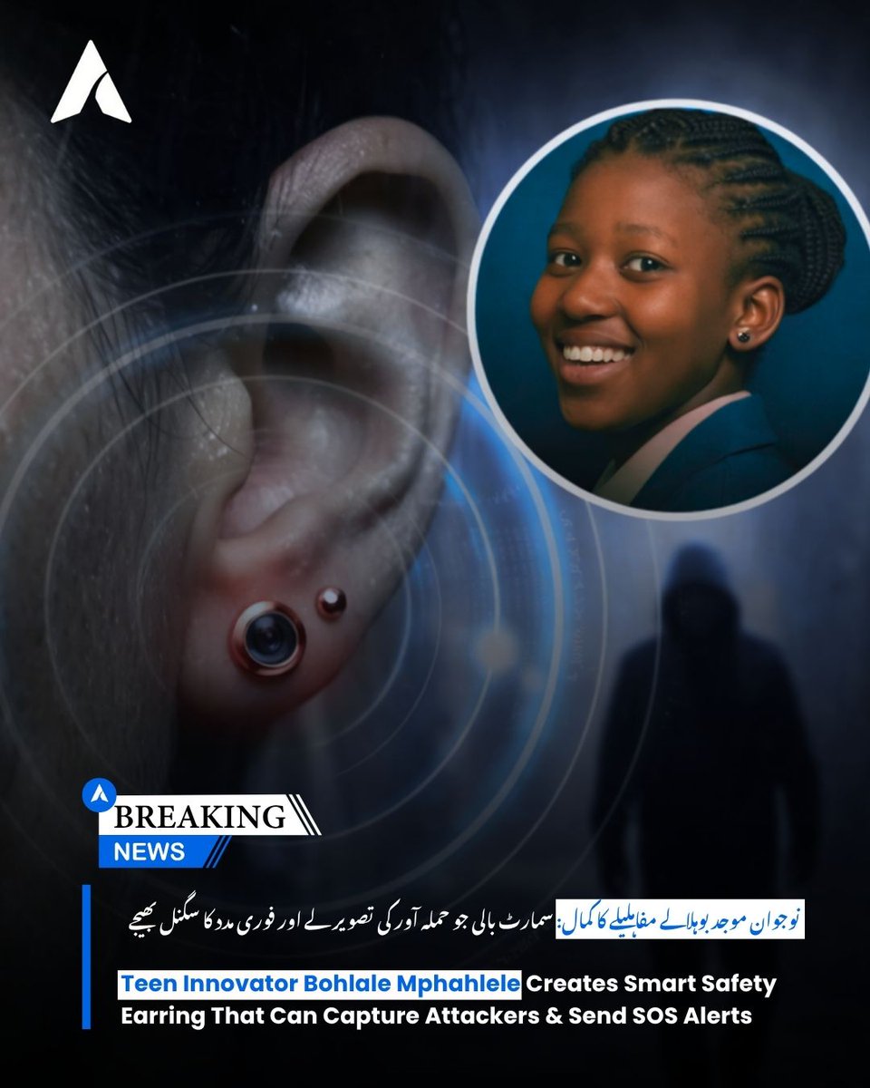 visionpaknews's tweet image. A brilliant young mind turning jewellery into a life saving tool.
 
#VisionPakistan  #Innovation #SmartTech #WearableTech #WomenInTech #SafetyFirst #TechForGood #FutureTechnology #StartupIdea #YoungInnovator #DigitalSafety