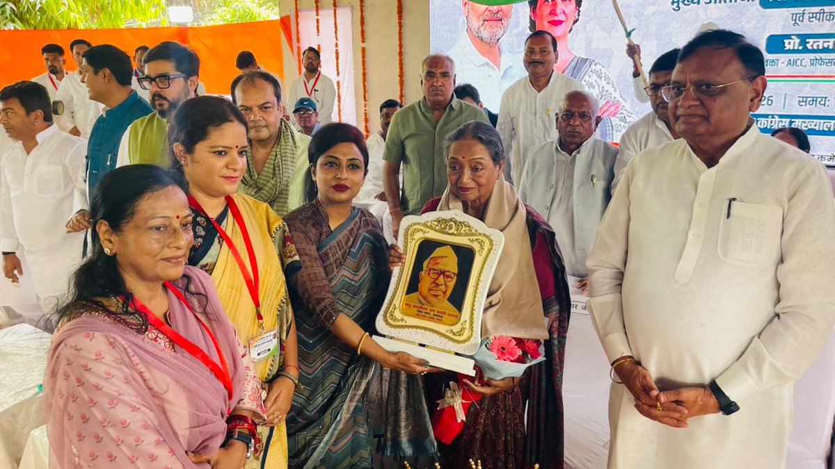 UP Congress tweet media