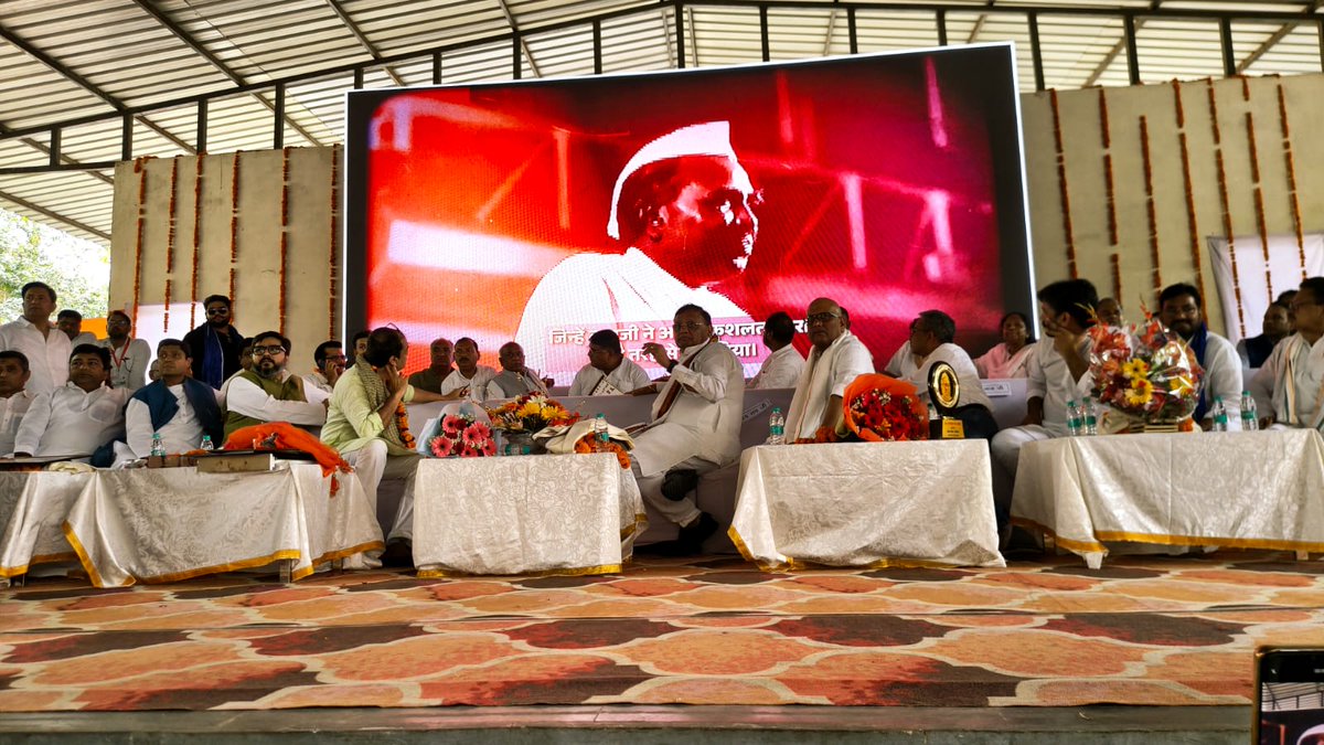 UP Congress tweet media