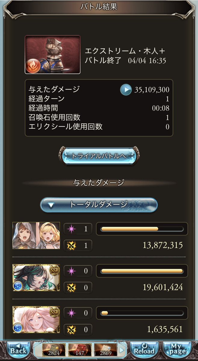 まいたけ tweet media