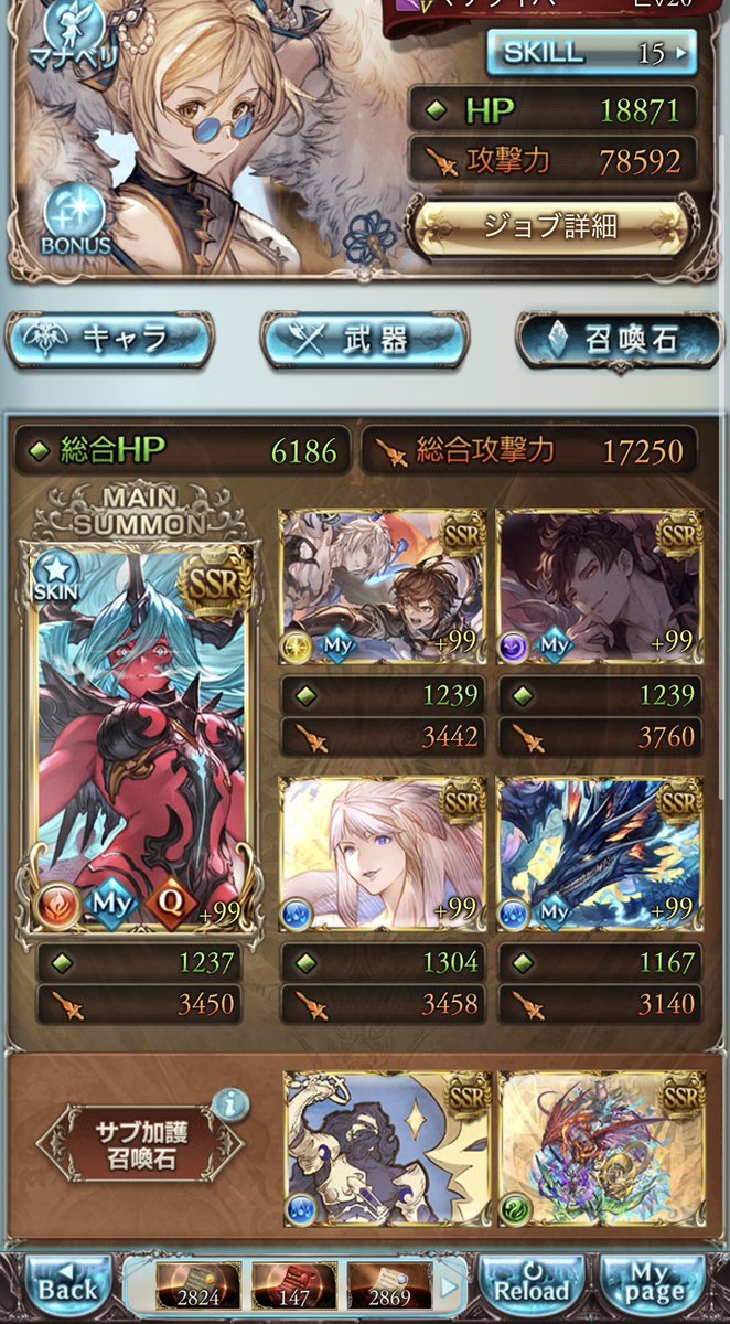 まいたけ tweet media