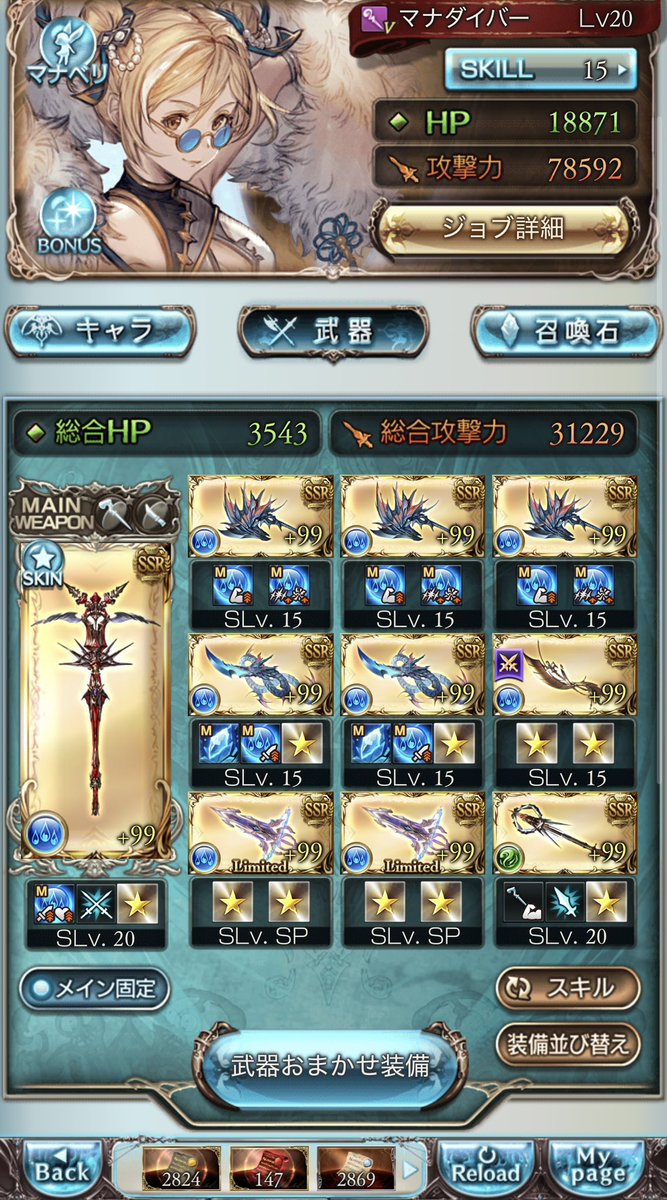 まいたけ tweet media