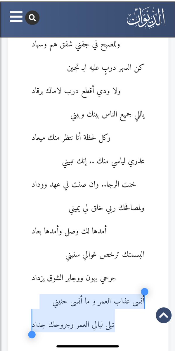 ‏نهلـہ. tweet media