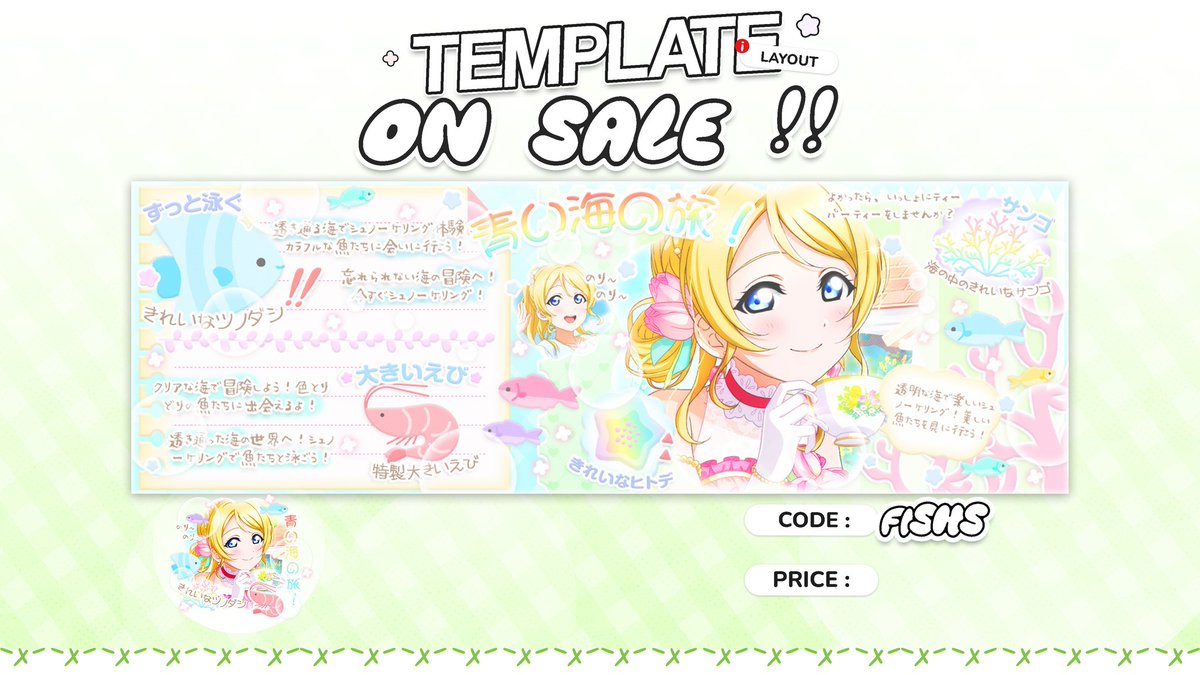 𝗸𝗼𝗺𝗶, OSPEK 📌 tweet media