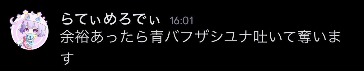 僻み妬み嫉妬 tweet media