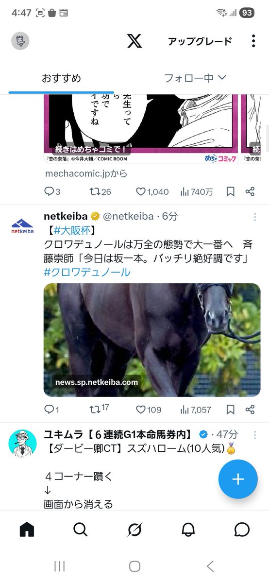 うにせんせ🧸🪄 tweet media