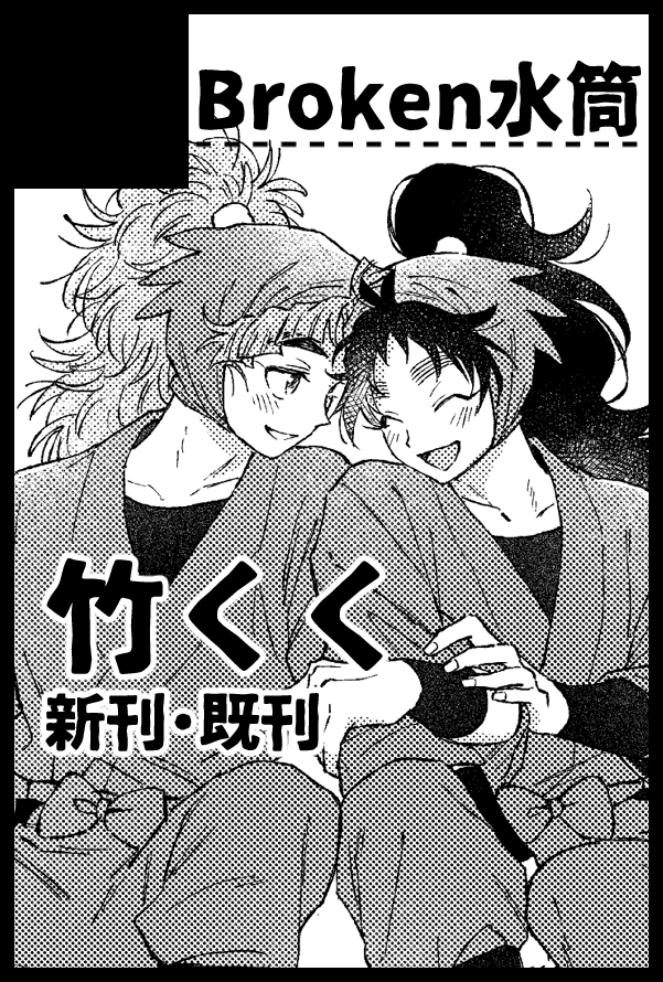 ごま2な｜7/5西1ス34a (@koma_yhk) / Posts / X