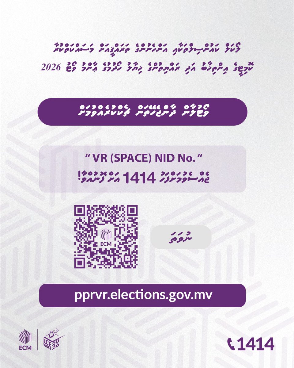 Elections Commission tweet media