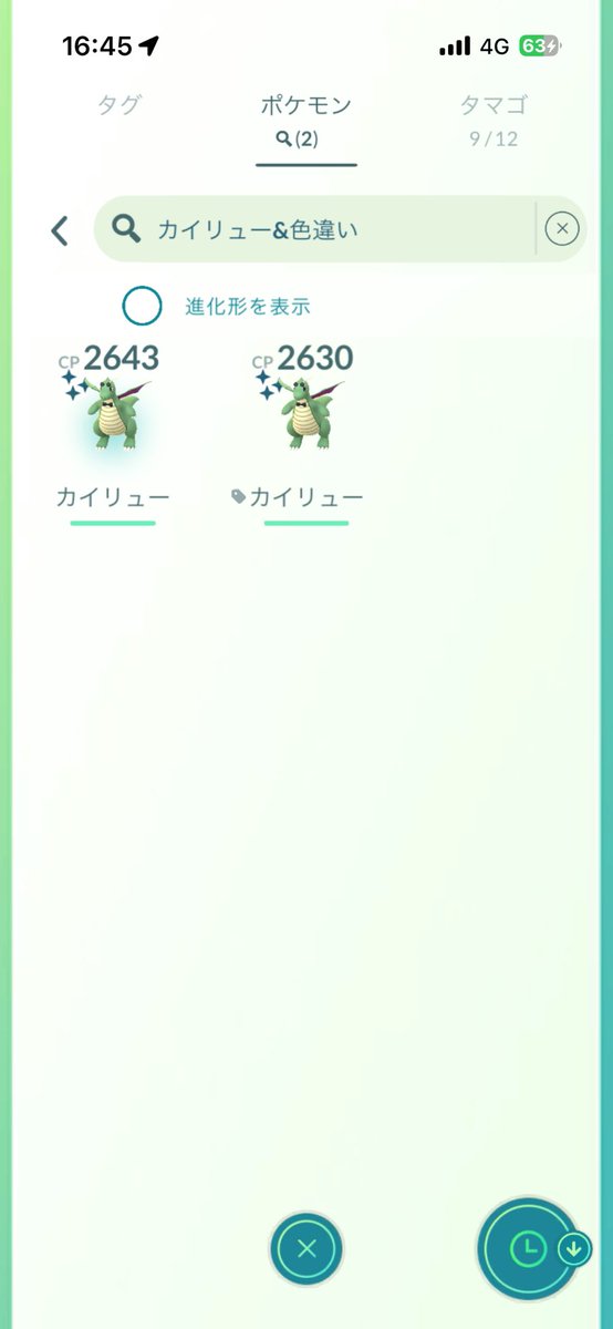 tomo（たかお） tweet media