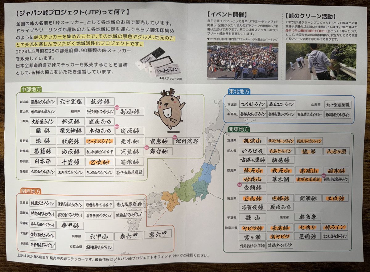 鬼サス@Team鬼👺 tweet media