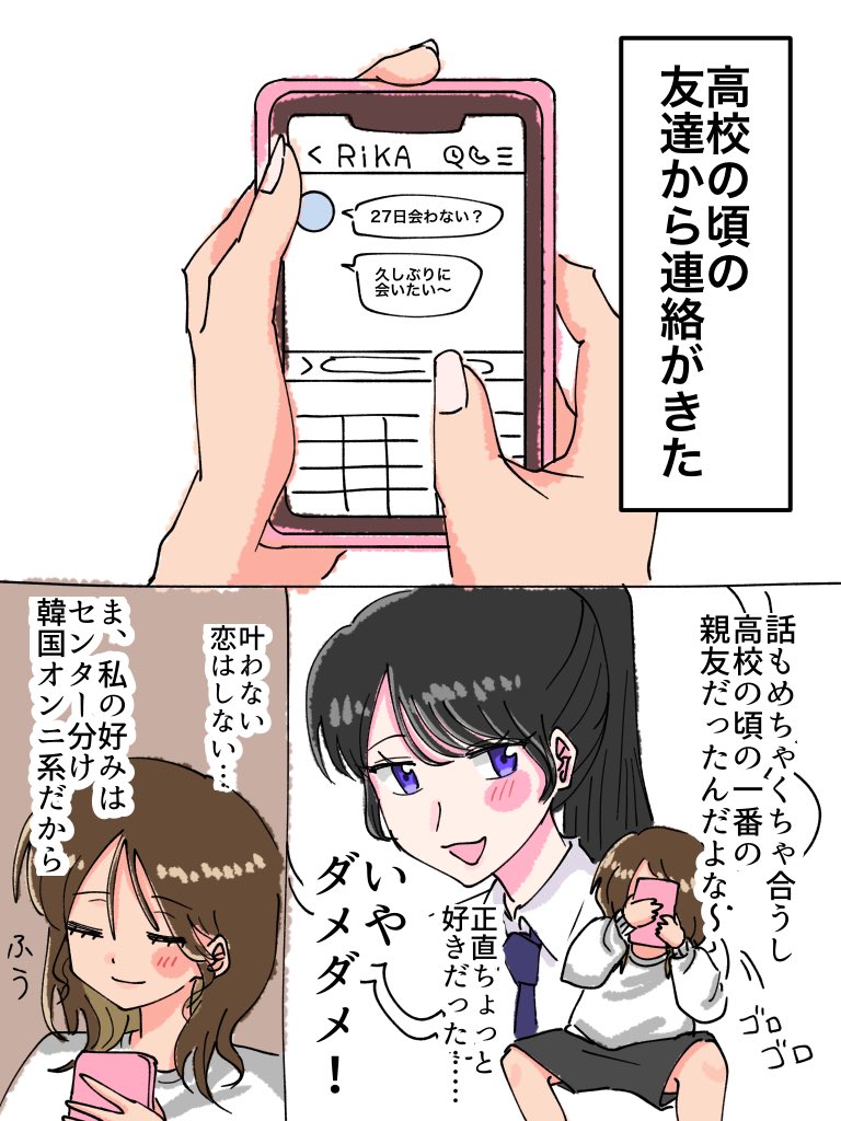 MajikaaUwa's tweet photo. #創作百合 https://t.co/YrQED1nBEy