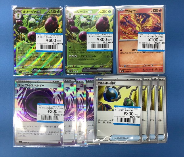 ✨ポケモンカード入荷情報✨ ✨RR/ミラー オリーヴァex✨ ✨テレパス超