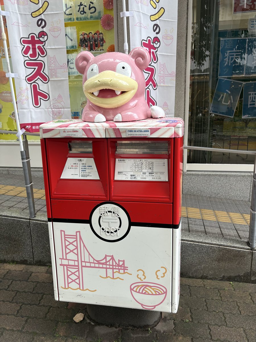 まるおか©️ tweet media