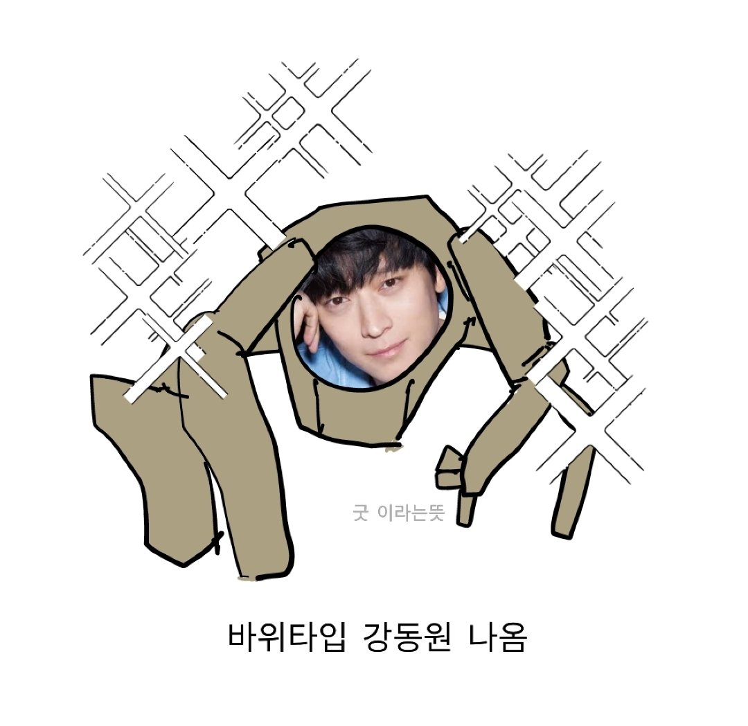 프로젝트헤일메리 후기: