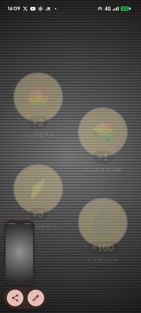 gkysht's tweet photo. @GO50471379 @JASHYZGO @NianticHelp @niantichelpjp 
少しみずらいですが、1607時点でランク27、その後、アブソル討伐して、パスポイント100報酬あるものの、捕獲ポイント5ポイントのみで、ランクアップなし。
動画作成ネタにどうぞ https://t.co/a8k3j7QdY2