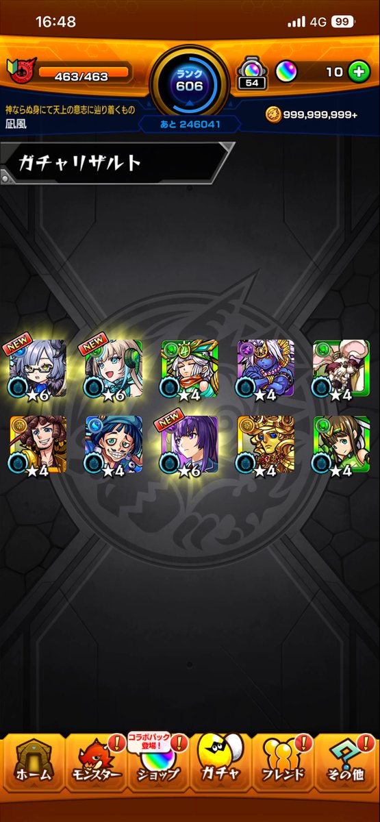 r_sinon's tweet photo. 無料感謝
年始あんなに出なかったのに… https://t.co/VCFVTVQzT5