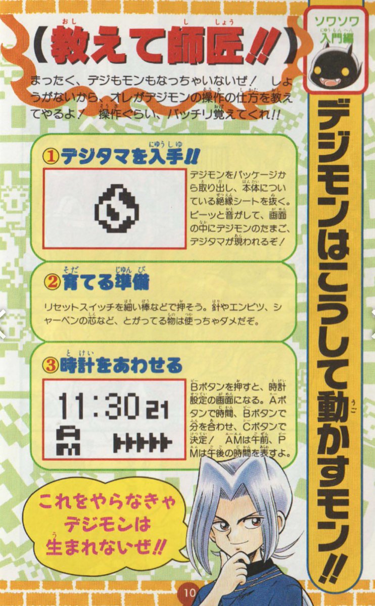 ๐ซ๐๐๐๐๐๐ ๐ฝ-๐๐๐ tweet media