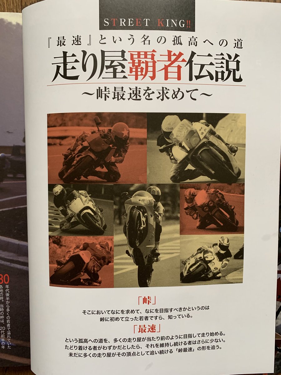 tanematu1990's tweet photo. https://t.co/EY29jVcewK