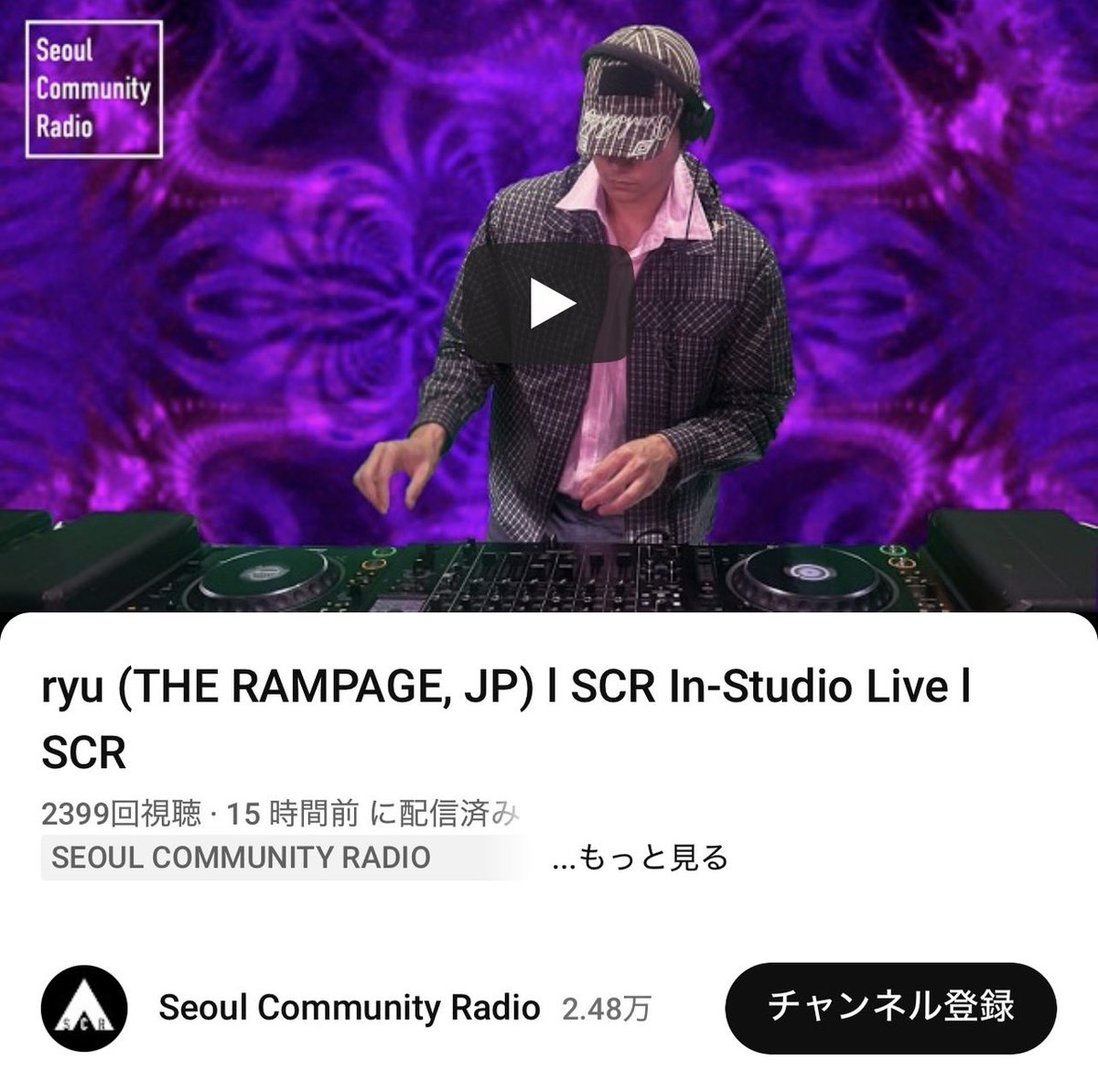 THE RAMPAGE OFFICIAL tweet media