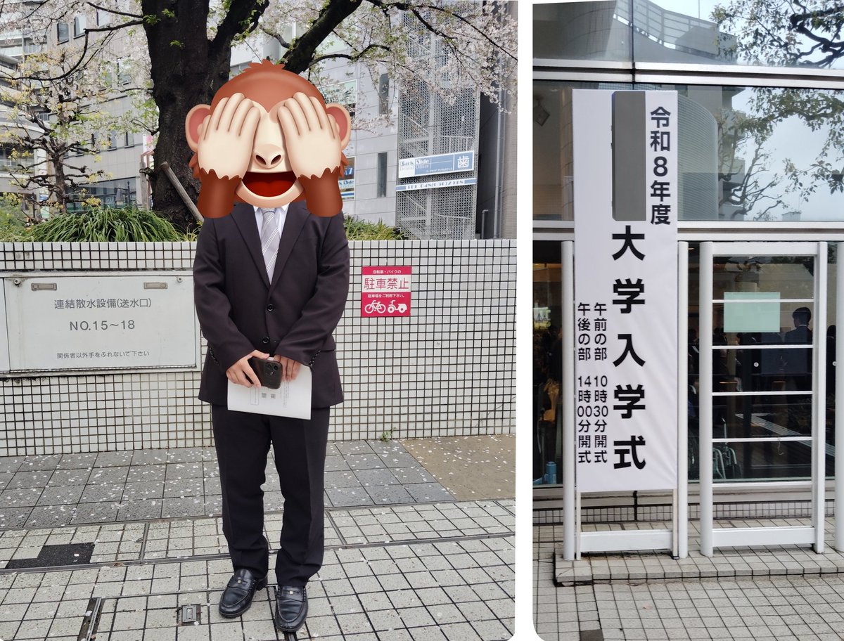 🍭⚔️たけみゆっち⚔️🍭🌻 tweet media