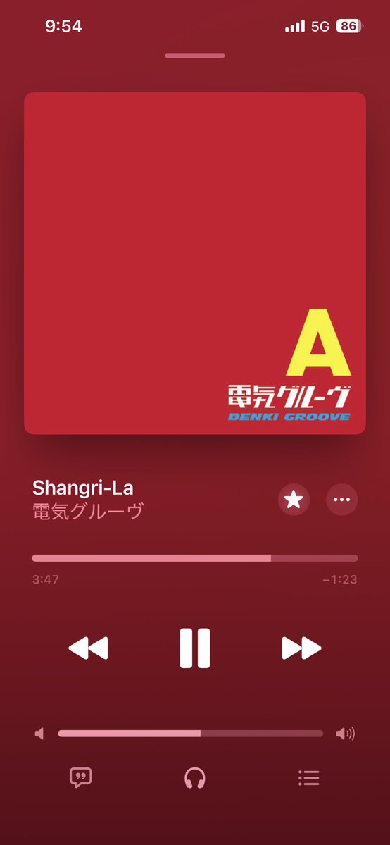 回転握り拳 tweet media