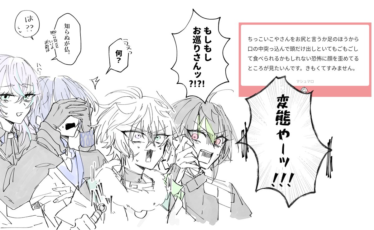 hero_hassaku's tweet photo. マシュマロありがとうございました！ https://t.co/Jg4NrK8IH3