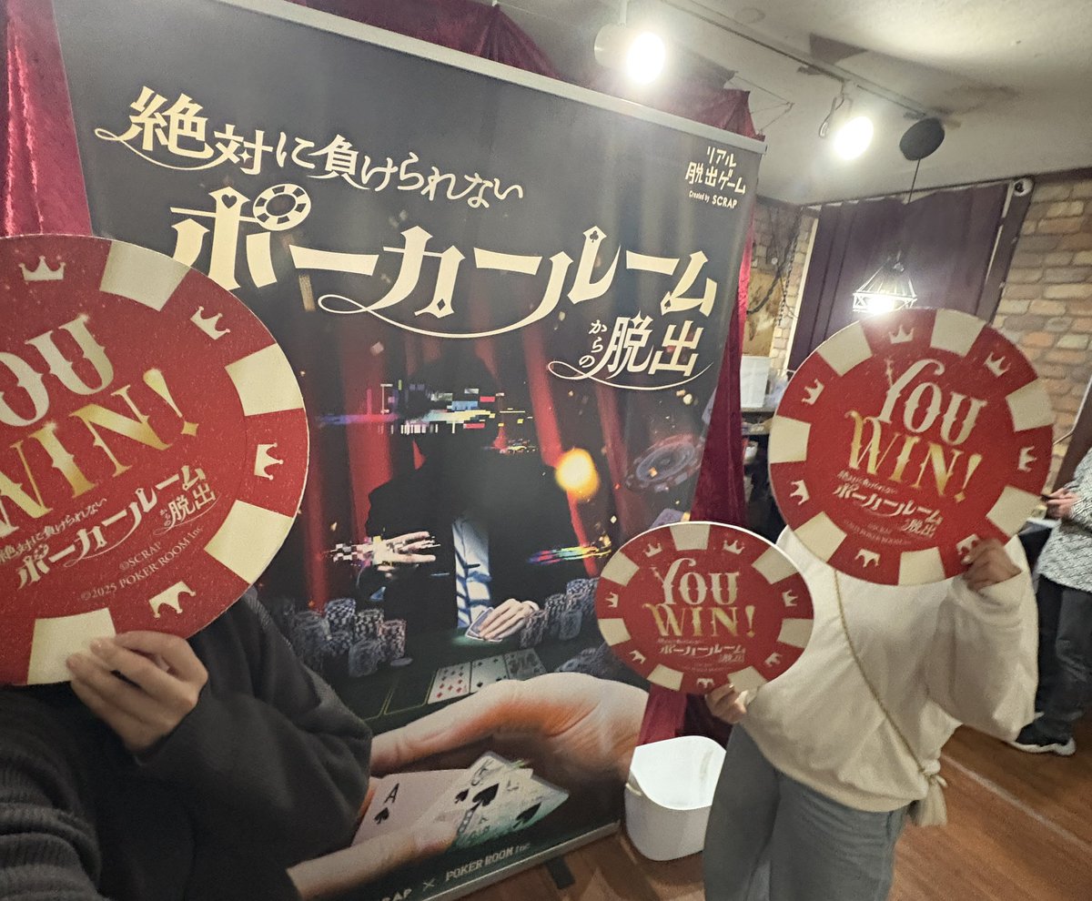 mooesoo's tweet photo. #ポーカー脱出 https://t.co/7MPeHPIWGg