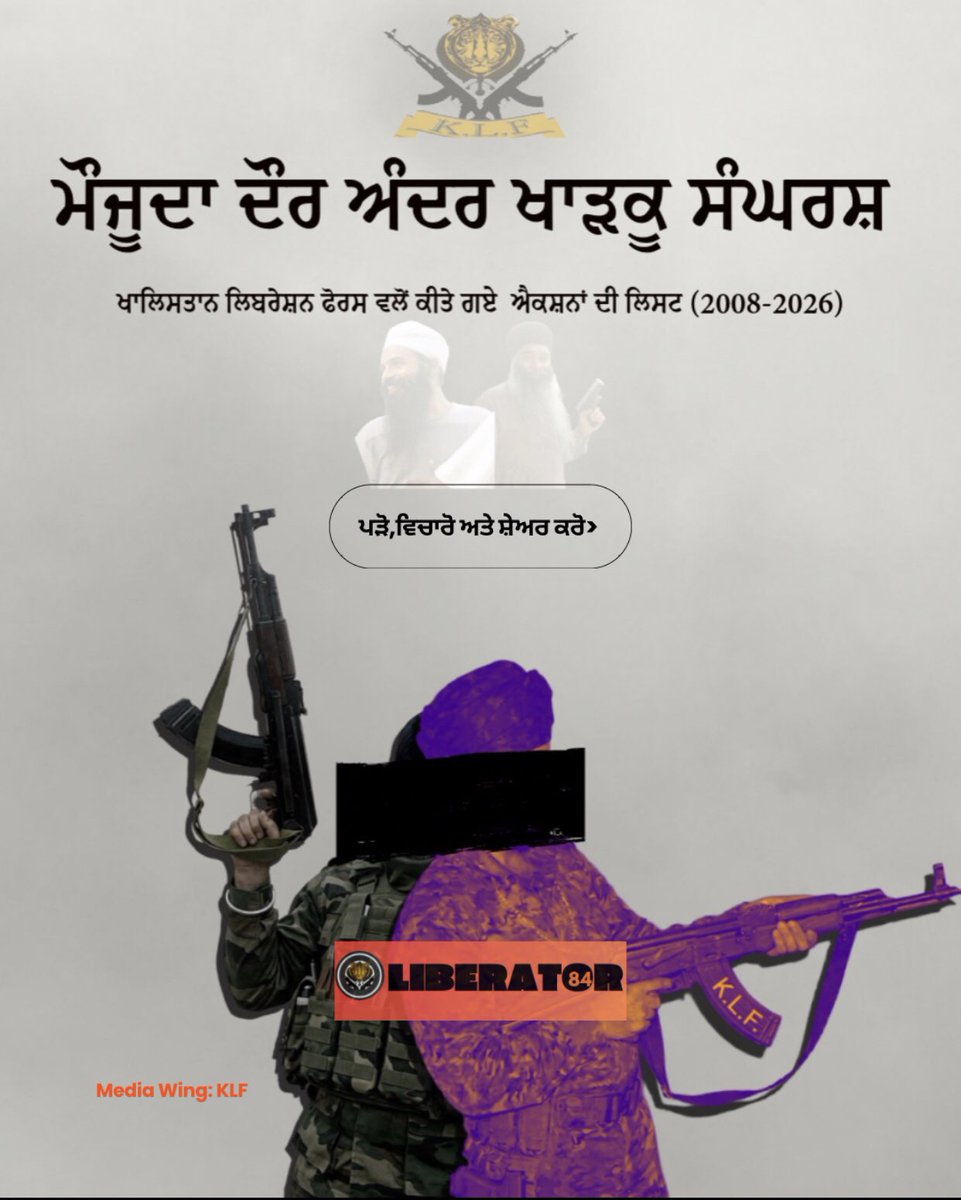 Ranjodh Singh tweet media