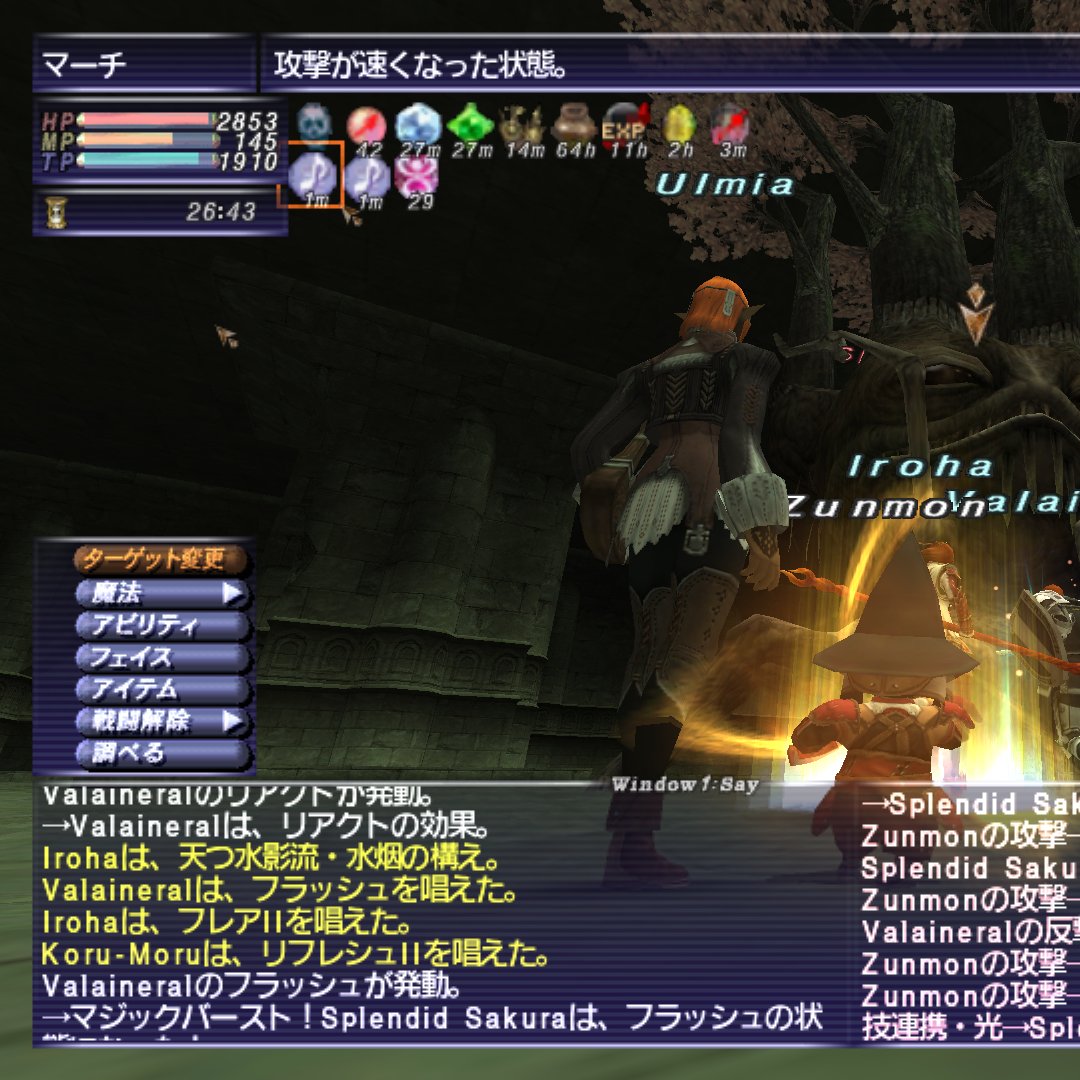 ずんもん冒険者 tweet media