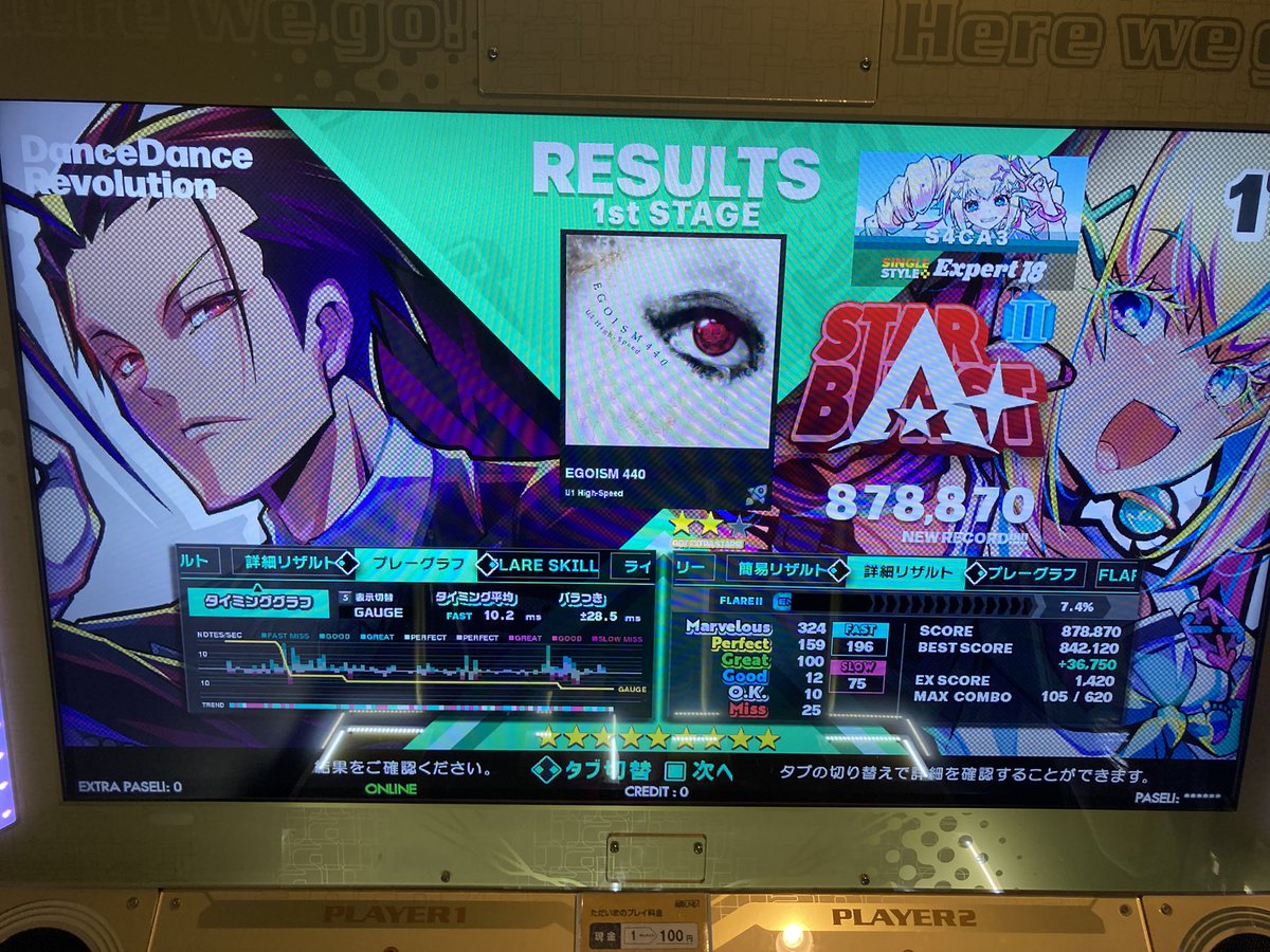 ぴのーと tweet media