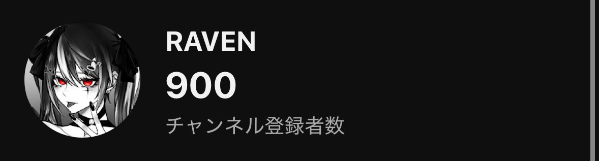RAVEN🐦‍⬛ tweet media
