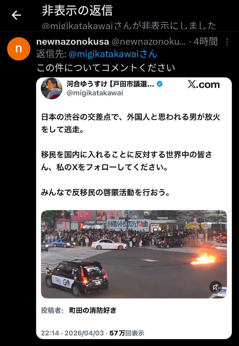 newnazonokusa tweet media