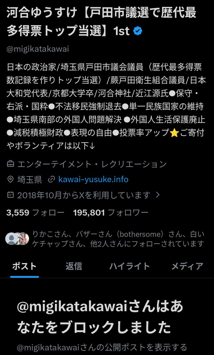 newnazonokusa tweet media