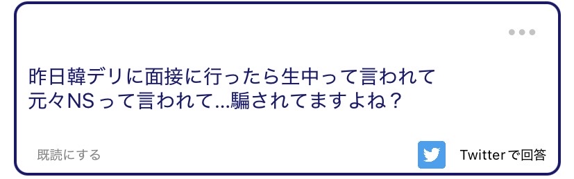 直近のはっぴー tweet media
